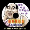 118图库彩图免费大全2023澳门六今晚开奖结果出来